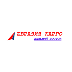 Евразия карго
